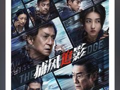 -北京英嘉国际影城(金源CINITY店)