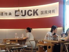 -守柴炉烤鸭(鱼嘴店)