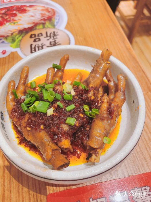 三两粉(深圳壹方城店)卤鸡爪图片