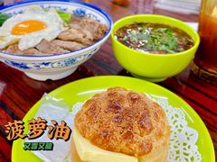 菠萝油-噏耷茶档