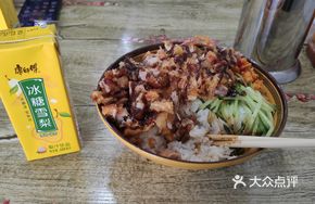 Black Pepper Crispy Chicken Rice