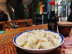 -新兴园饺子馆(望京店)