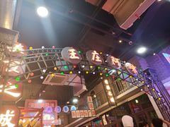 -王庄阿咪海鲜大排档(象园店)