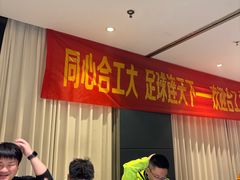 -梅花香里大酒店(郁金香路店)