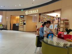 门面-海底捞火锅(金地广场生日主题店)