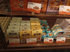 -爸爸糖吐司面包(悠唐购物中心店)