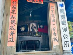 -寻龙山风景旅游区