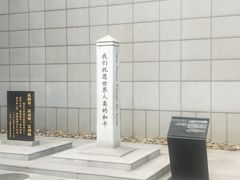 -沈阳“九·一八”历史博物馆