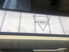 -Manner Coffee(IFS一楼店)