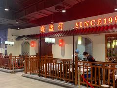-永旺梦乐城(金银潭店)