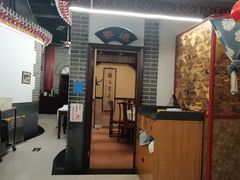 -都一处 (方庄店)
