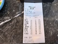 -高晓山馅饼店(牛庄百年店)