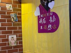 -火炉情韩国料理店(古田路店)
