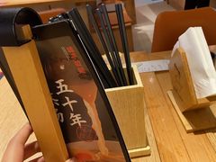 -味千拉面(淮安万达店)