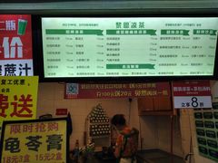 -黎雪珍凉茶(北京路店)