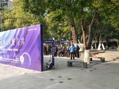 -常州古运河南大街文化旅游区-人民公园