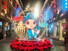 -汕头市小公园
