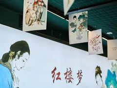 -思南书局(复兴中路店)