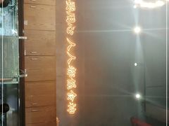 -肥韬茶餐厅(南山mini店)
