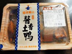 -留夫鸭(巴黎春天宝山店)