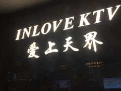 -天界丽都(友好店)