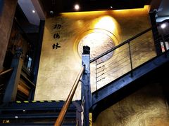 -功德林(南京西路店)