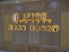 -侨美食家·粤菜(体育西路店)