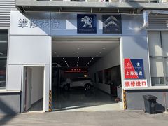 -上海先进东风标致雪铁龙4S店(青浦店)