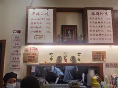 -脑馋粉儿(三里屯店)