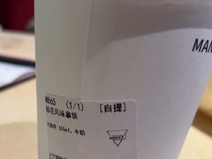 -Manner Coffee(大宁国际商业广场店)