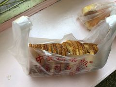 蝴蝶酥-中关村茶点