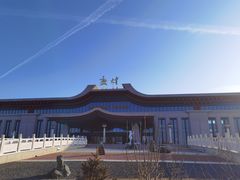 -敦煌莫高国际机场