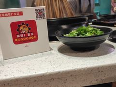 -钢管厂五区小郡肝串串香(南山店)