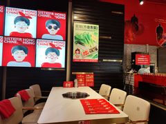 -宏姐串串香(征仪路店)