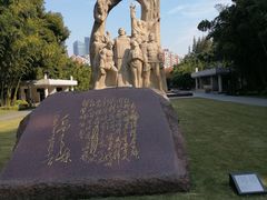 -上海市龙华烈士陵园