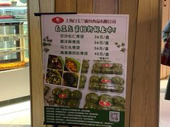 -白玉兰食品(甜云店)