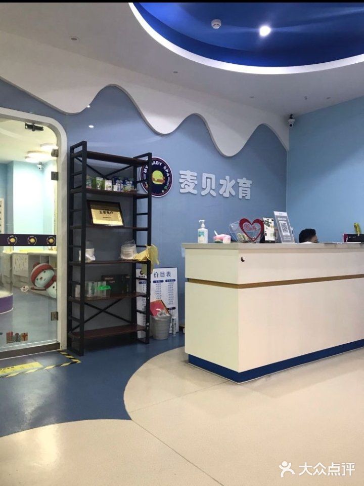 更有小儿推拿环境也是相当的干净