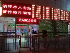 -上海长途汽车客运总站
