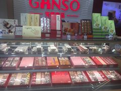 零售区-GANSO元祖食品(白下店)
