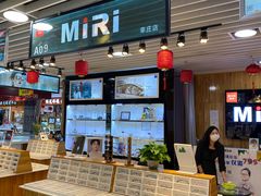 -MiRi眼镜连锁·蔡司·尼康控优点合作店(莘庄店)