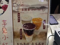 -阿姨奶茶专卖(舌涧道杭州惠民路创始店)