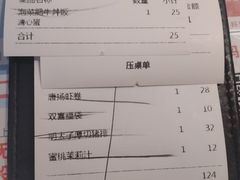 -花漫里日式餐厅(刺桐店)