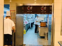 -孙府大院(步行街店)