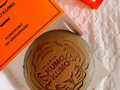 -KUMO KUMO甜品·冰淇淋(深圳壹方城店)