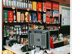 零售区-清真烧麦馆(民族路店)