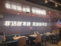 -鱼酷活鱼烤鱼(沈阳大悦城店)