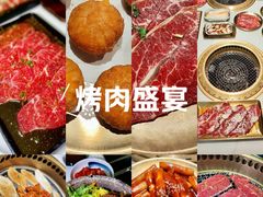 -炙城·韩式烤肉(南京东路店)