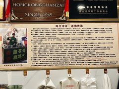 -陳仔(北京路店)