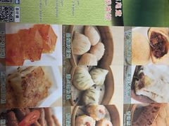 -添好运点心专门店(北角店)