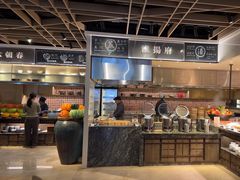 -金海湾自助餐厅(金陵饭店)